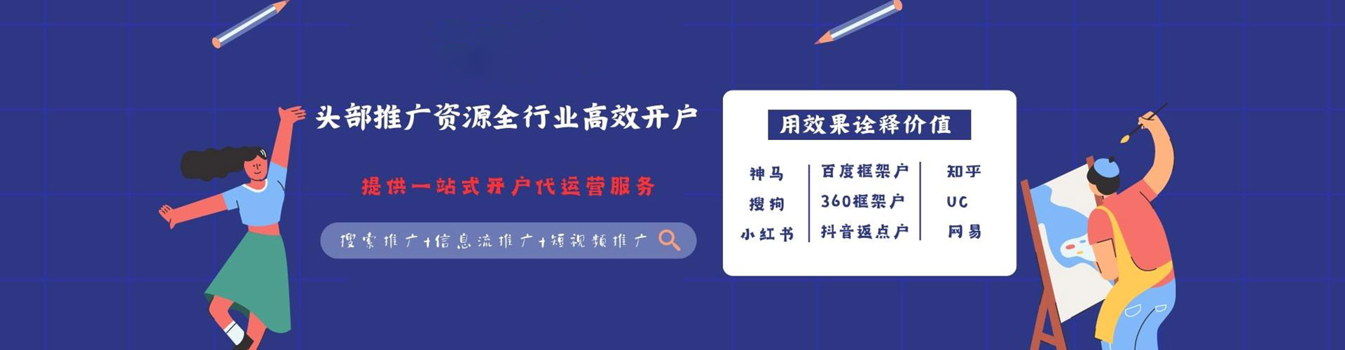 鄂尔多斯百度怎么推广