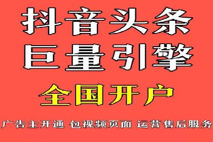 信息流平台案例解析：跨界合作创新模式